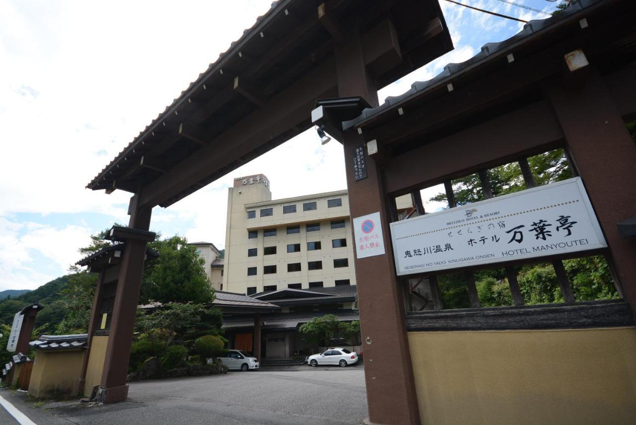Hotel Manyotei Nikko Exteriér fotografie