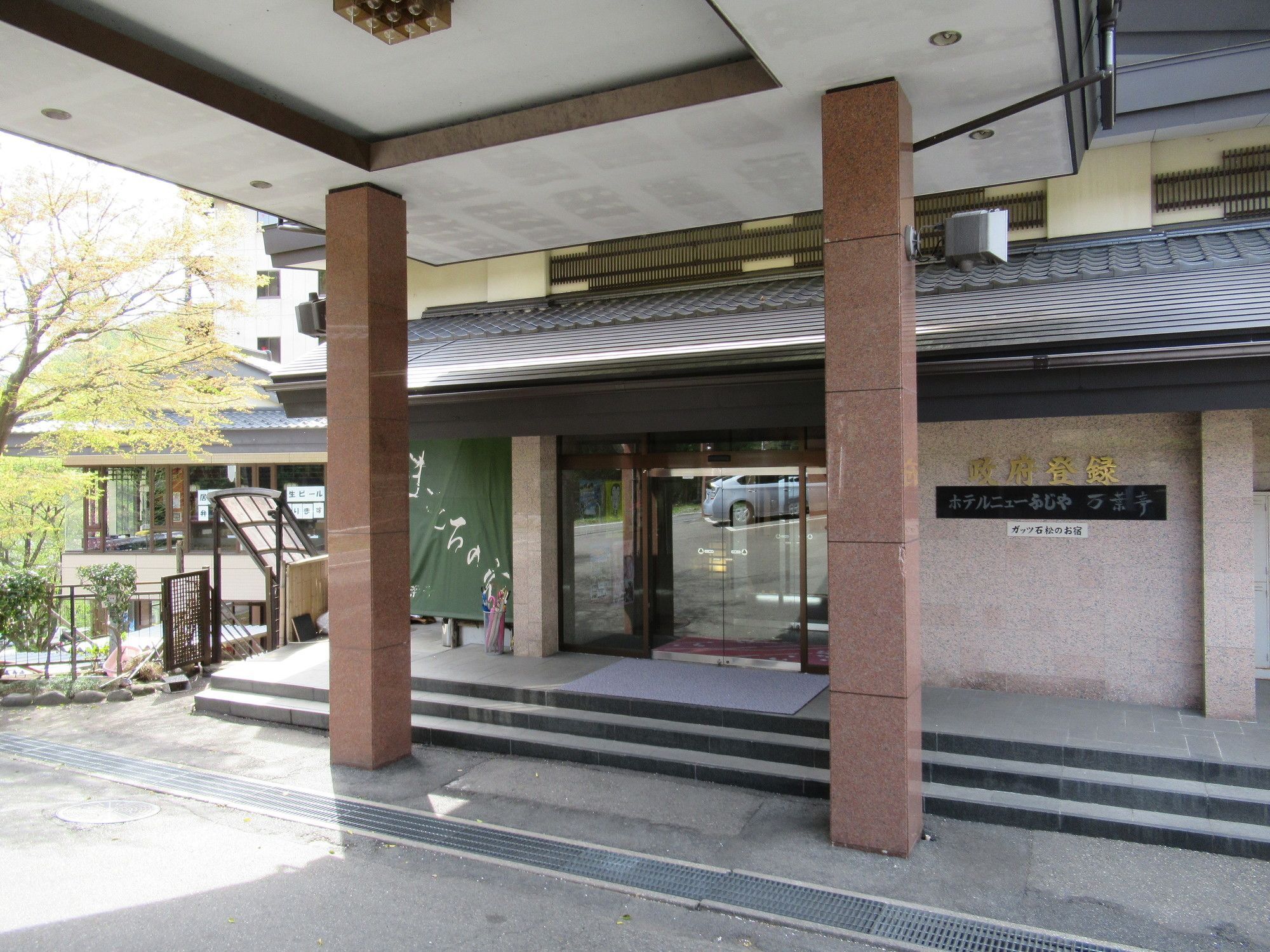 Hotel Manyotei Nikko Exteriér fotografie